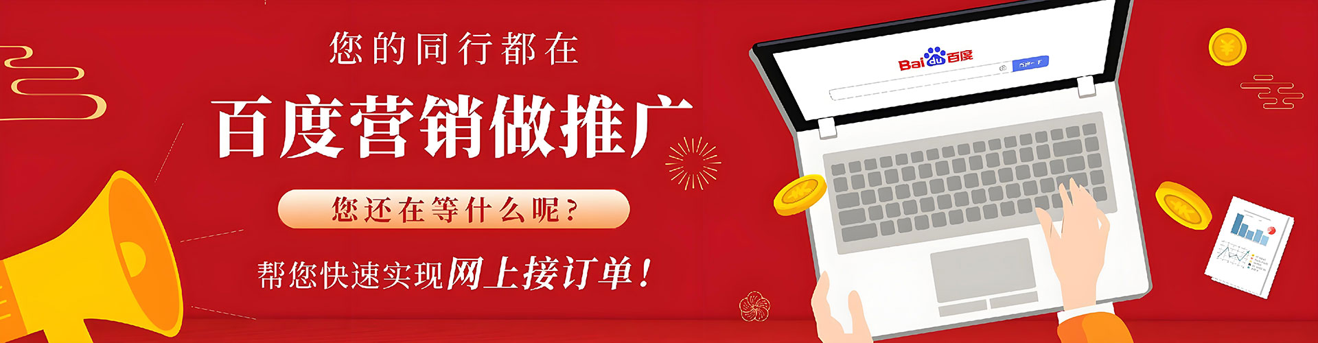 信阳信息流大师